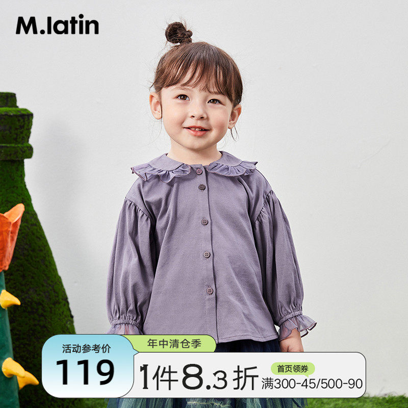 Maladin Children's Dress Girl Long Sleeve Shirt 2021 Spring Autumn New Sweet Princess Lotus Leaf Side Collar Children's Shirt