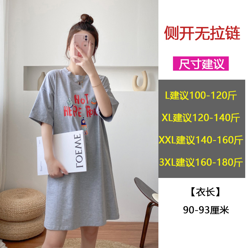 8520 GreyNursing clothes go out fashion summer pure cotton jacket lactation Dress Spicy mom Nightdress nurse T-shirt skirt clothes
