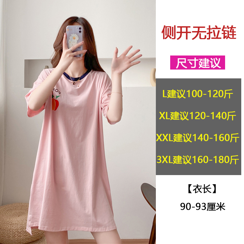 9093 Pink Breast FeedingNursing clothes go out fashion summer pure cotton jacket lactation Dress Spicy mom Nightdress nurse T-shirt skirt clothes