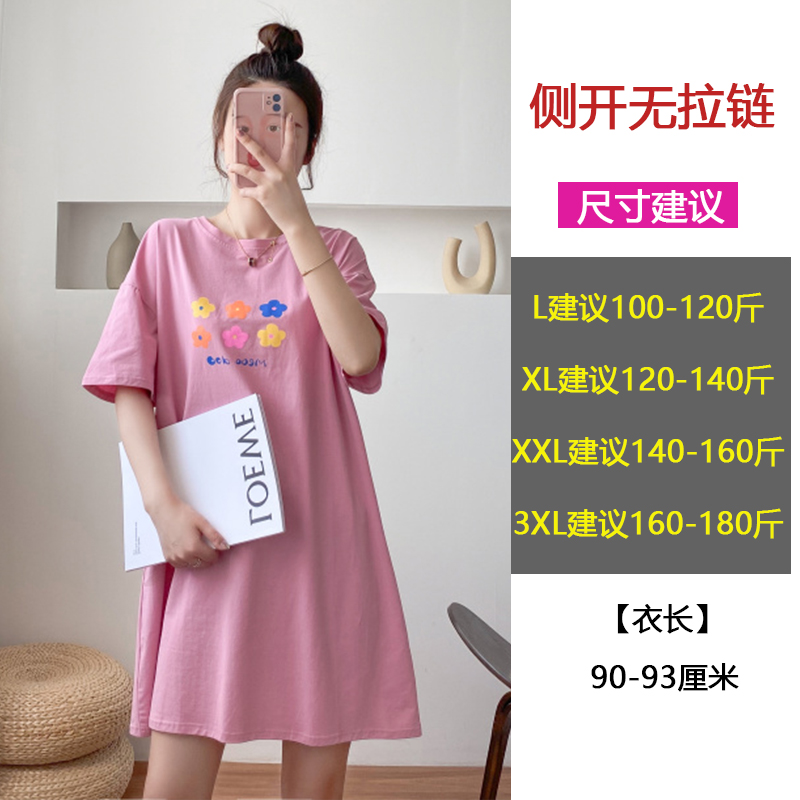 9088 Pink Breast FeedingNursing clothes go out fashion summer pure cotton jacket lactation Dress Spicy mom Nightdress nurse T-shirt skirt clothes