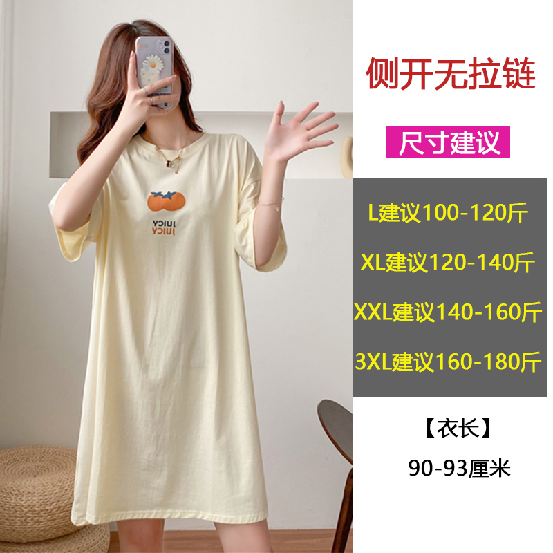 9092 Light Yellow Breast FeedingNursing clothes go out fashion summer pure cotton jacket lactation Dress Spicy mom Nightdress nurse T-shirt skirt clothes
