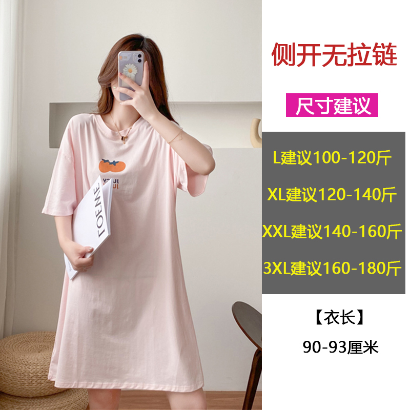 9092 Light Pink Breast FeedingNursing clothes go out fashion summer pure cotton jacket lactation Dress Spicy mom Nightdress nurse T-shirt skirt clothes