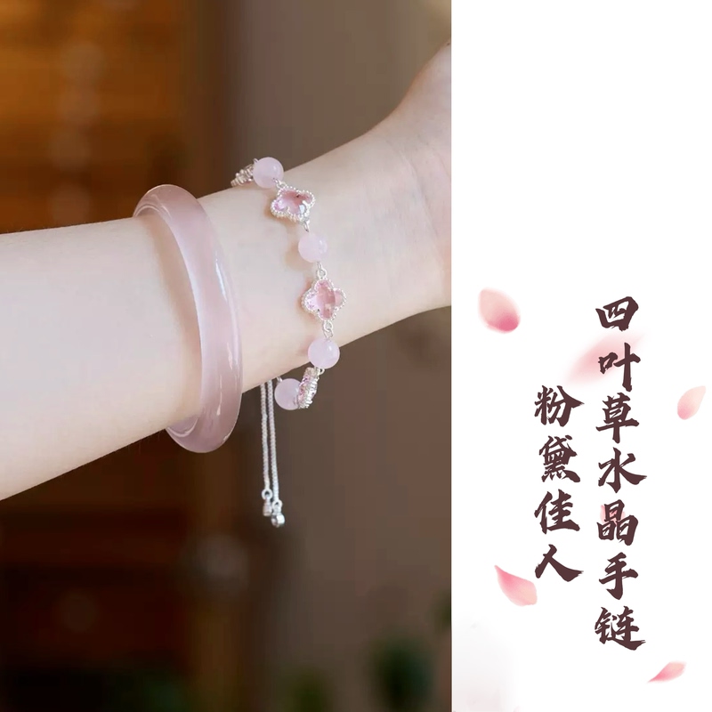 Beautiful Lady | Temple-Inspired Cultural and Creative Four-Leaf Clover Amethyst Bracelet for Women, Pink Cat's Eye Stone Bangle, Jewelry Gift