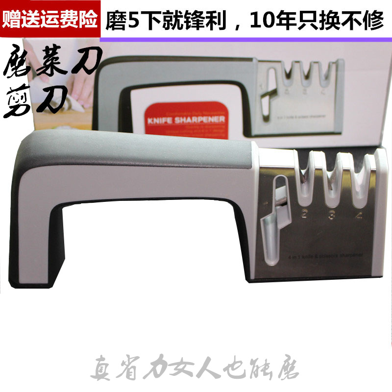 4-stage sharpening scissors sharpening kitchen knife artifact Household kitchen sharpener Fixed angle open sharpening stone fast grinding rod Germany