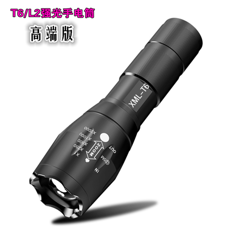 Intense light flashlight led ultra bright e7 xenon lamp L2 rechargeable home T6 Outdoor Jun Far shot mini