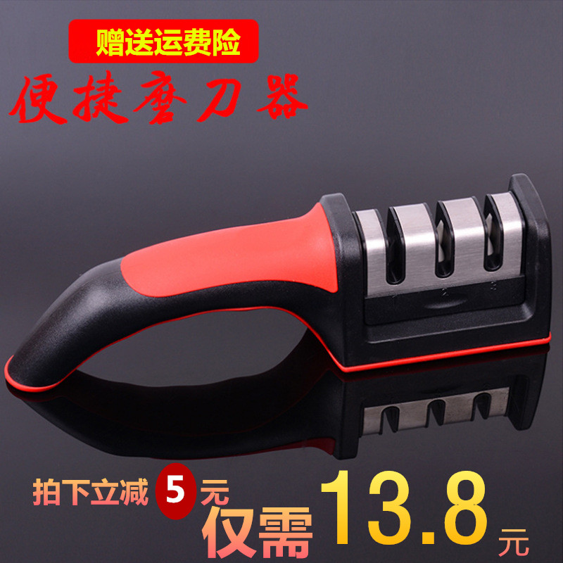 German household fast sharpener kitchen sharpening artifact, stone sharpening kitchen knife, hand-held three-section sharpening knife tool