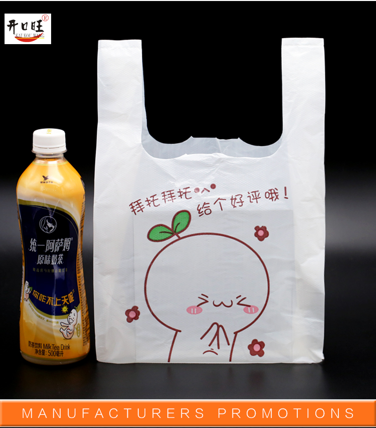 Đói, nhóm xinh đẹp takeaway đóng gói túi nhà hàng phục vụ túi nhựa thức ăn nhanh hộp ăn trưa hộp bao bì dùng một lần - Hộp cơm điện sưởi ấm hộp cơm cắm điện golmes