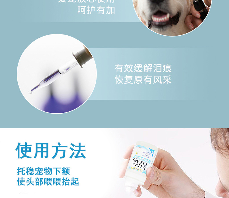 Máu xanh BBN quý tộc nhỏ mắt nhỏ 8ml rửa mắt chó nhỏ để chảy nước mắt kháng viêm kháng kết mạc nước mắt - Thuốc nhỏ mắt collydexa