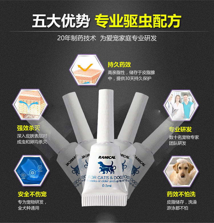 Remi Gao Lei nhỏ giọt 0,5ml mèo cưng chó tẩy giun ngoài thuốc diệt muỗi - Cat / Dog Health bổ sung sữa mèo con