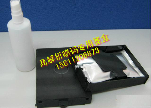 High Resolution Spray Code Machine Cartridge Quick Dry Ink Meiankino Klip High Solution Like Spray Code Machine Ink
