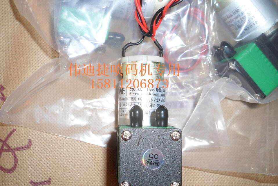 Special recovery pump for inkjet printer 24V diaphragm pump Vacuum pump Condair Konova Shenou inkjet printer