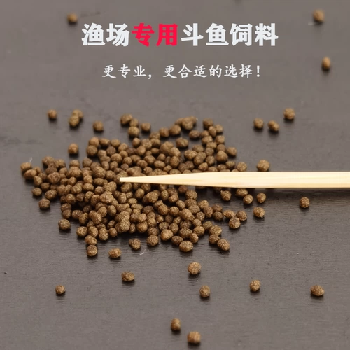 Douyu Special Feed Feed китайский Douyu Thai Douyu увеличивает красные и красивые мелкие декоративные частицы, плавающие медленно кормить