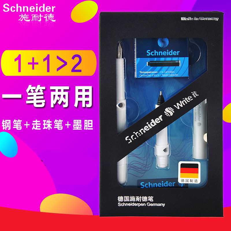 Schneider Schneider Schneider BK400 Student office Iridium Gold Ink Pen Water-based Ballpoint Pen Gift Box Set