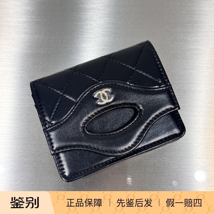 【Matin】 CHANEL 31Bag Black Leather Card Holder Coin Purse Card Case 【Matin】 CHANEL 31Bag Black Leather Card Holder Coin Purse Card Case