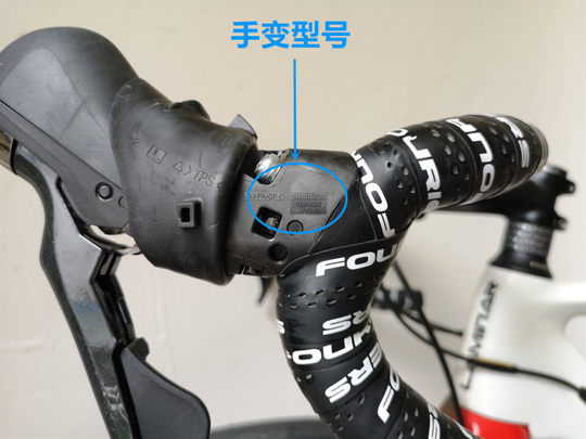 公路自行车ST-R3000 5800赛车手变速器保护套适用于shimano禧玛诺