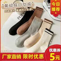 Socks Childrens autumn Winter middle cylinder pure cotton ins Chains nets Red Sox outside wearing sport long cylinder Lady with shark pants