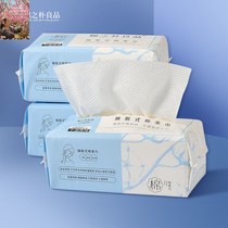 2 Packs) Wash Face Towels Disposable Male Pure Cotton Soft Towel Beauty Cleaning Face Paper Cleansing Face Paper Sterile Family Clothing