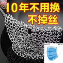 Not dropping wire steel wire ball 316 stainless steel brush washing boiler kitchen fine ring dishwashing large number cleaning ball home deviner