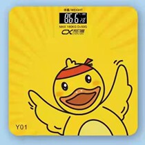 Spot direct sale said letter small yellow duck human body scale health scale electronic scale weighing 360kg household small scale