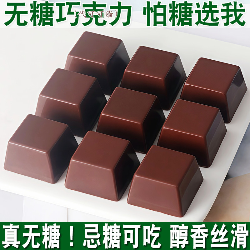 2026年选购狄妮诗巧克力，如何辨别代可可脂与规格差异？