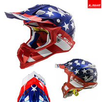 LS2 off-road motorcycle helmet MX470 new ATV speed drop MX pull helmet locomotive Four Seasons helmet can be equipped with goggles