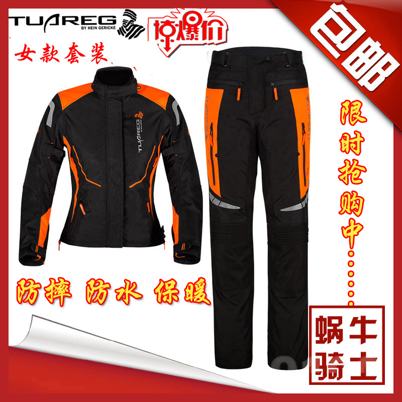 German TUAREG locomotive riding suit LJ127 women's autumn and winter racing car wear pull suit anti-fall and waterproof