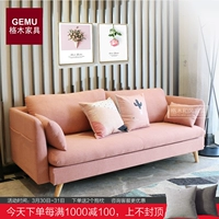 Nordic mủ màu hồng sofa vải căn hộ nhỏ hiện đại nhỏ gọn đoạn đỏ ba phòng khách đôi kết hợp mạng đơn - Ghế sô pha sofa l