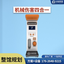 Mechanical Injury Experience Device Four-in-one Work Injury Prevention Experience Hall Equipment VR Training Simulation Safety Dojo