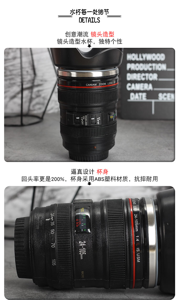 Ống kính DSLR xu hướng cá tính cốc cà phê cầm tay cốc pha điện in lưới màu đỏ sáng tạo cốc máy ảnh - Tách bình tập uống nước cho bé