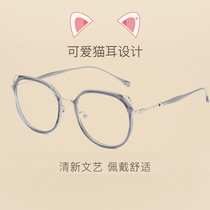 Retro oval glasses frame female personality cat ear gold silk edge glasses myopia ultra light can be equipped with metal mesh red 90069