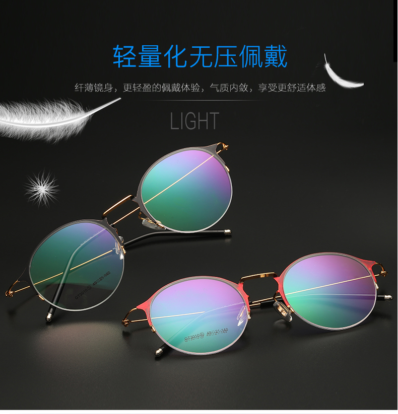 Kính không gọng kính nữ nửa khung siêu nhẹ bộ nhớ titan tròn 5 gram khung mắt lớn mặt có kính 3010 - Kính khung kính cận nam