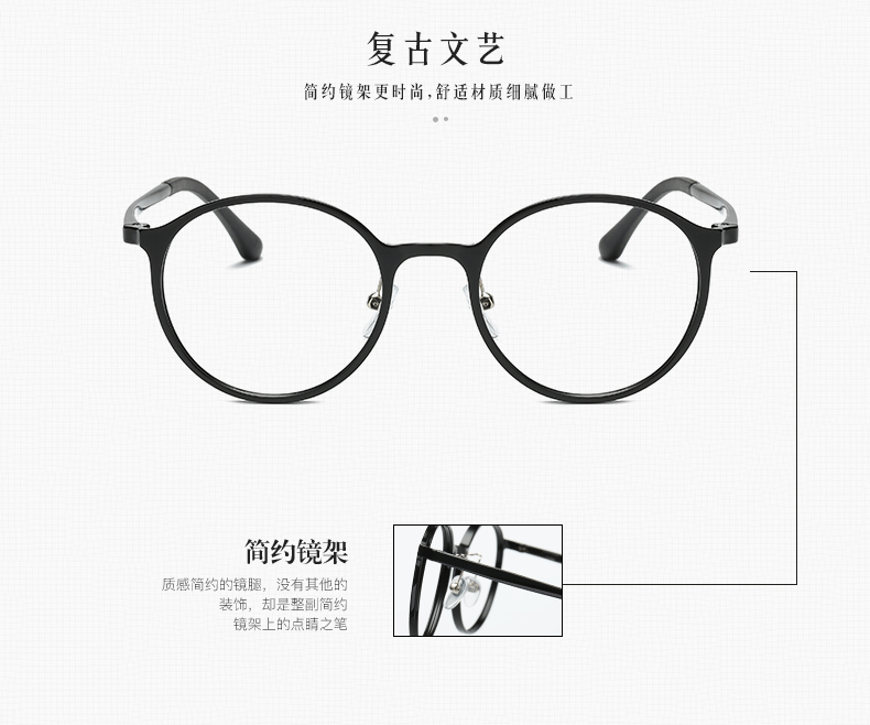 TR90 siêu nhẹ hộp retro 7 g gọng kính gọng tròn nam nữ khung mắt phiên bản Hàn Quốc thành phẩm cận thị 8218 kính monster