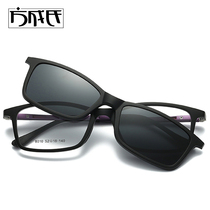 Magnetic suction set glasses Polarized sun glasses driving night vision glasses myopia mirror men with degrees sunglasses clip women 8010