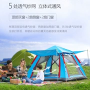 Lều ngoài trời 3-4 người tự động mở gia đình tự lái lều chống mưa chống côn trùng chống muỗi với cửa sổ màn hình - Lều / mái hiên / phụ kiện lều