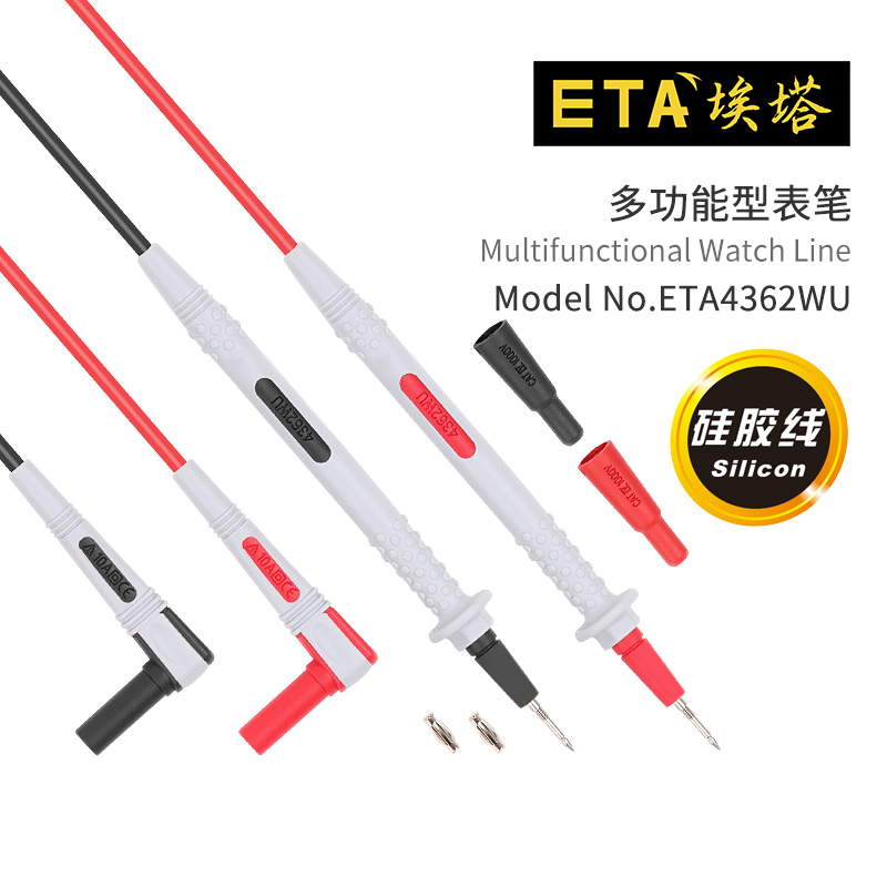 ETA4362WU High Quality Multimeter Stick 4mm Lantern Plug Probe Soft Antifreeze Silicone Watch Line Gauge Pen