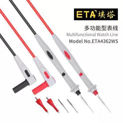 Digital universal meter special tip meter multi-function interchangeable needle universal meter meter meter pen ETA4362WS meter stick test line