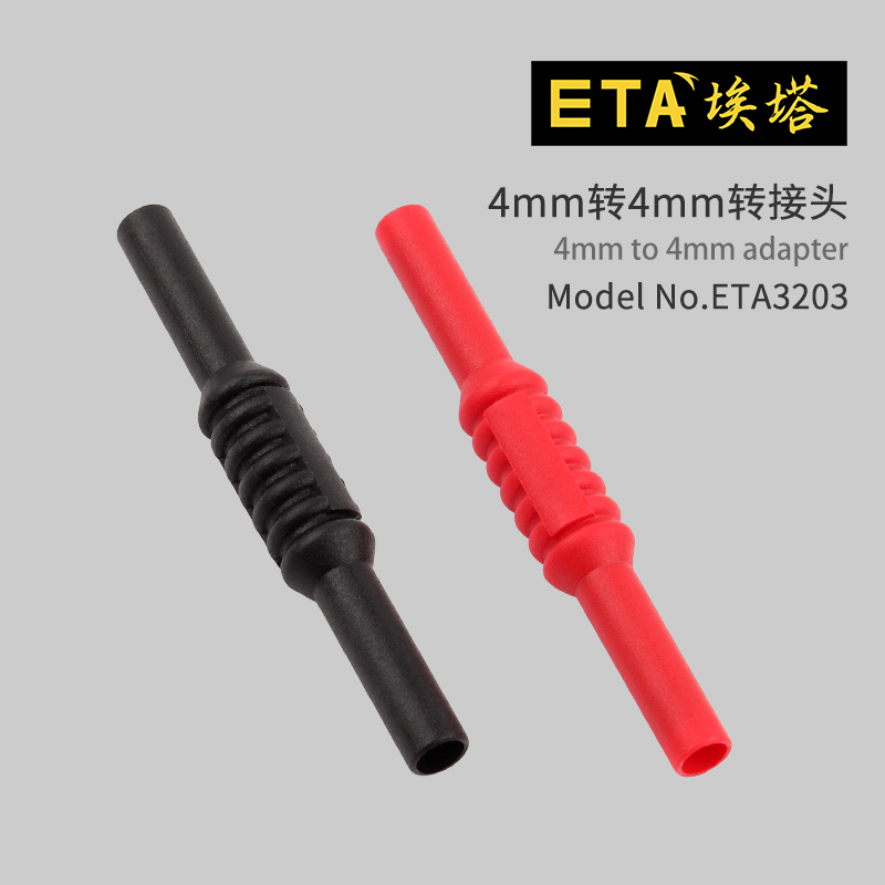 ETA ETA3203 4mm mother head turn 4mm female head connector test line extended adapter male conversion