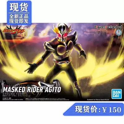 Spot Bando Figure-rise standard Ajituo Ajituo land form Assembly