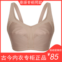 Ancient Righteous Milk Bra Breast Bra Cancer Postoperative Underwear without steel ring Two-in-one False Milk Axillary Shelter 06122