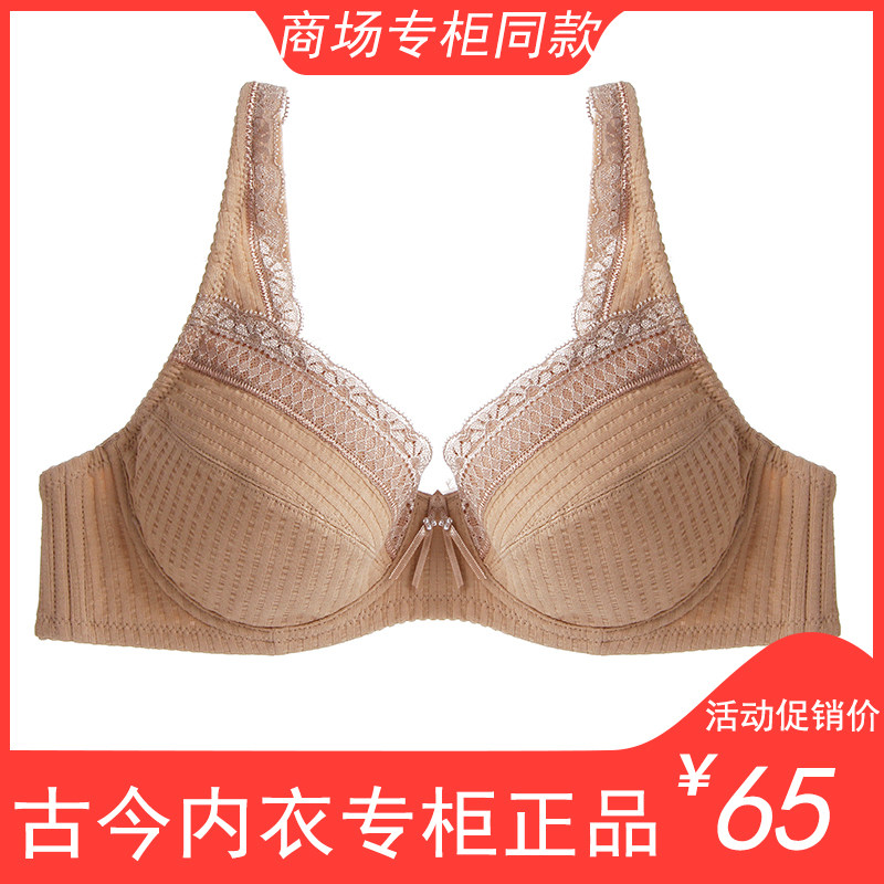 Ancient and modern underwear women's summer large size thin lace breathable gather side full cup anti-glare cotton bra 0140