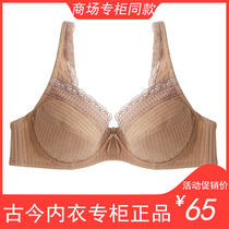Ancient now lingerie womens summer big code thin section lace breathable poly-woo side collecting full cups anti-walking light pure cotton bra 0140