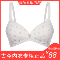 Ancient flowers students Teenage Girls Underwear Styling Slim Cups Comfort Breathable Ammonia Cotton without steel ring bra 0GS12