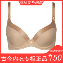 Ancient lingerie glossy surface No marks 100 lap Sexy Sexy Poly adjustment bra detachable shoulder strap Four rows of buckle thin section 0E872