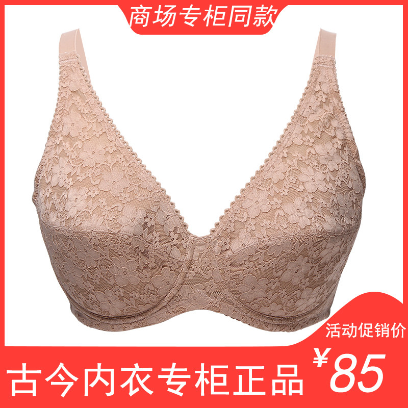 Ancient and modern women's bra official flagship store purple Randi thin section full cup large size underwear gathering adjustment SW7373