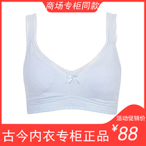 Ancient Today Flower Girl bra cover All cotton No steel ring Students Hair Breeding Period Lace Floral Lace Vest Style Underwear 0IS52