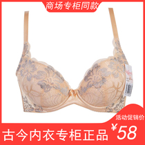 Ancient today women bra lingerie lace slim fit small breasts to gather sexy up to cotton breathable bra 0D202