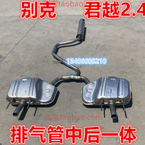 Adaption 09 10 11 12 13 years Beek Monarch Yue Vent Tailpipe Integrated Silencers Accessories 2 4