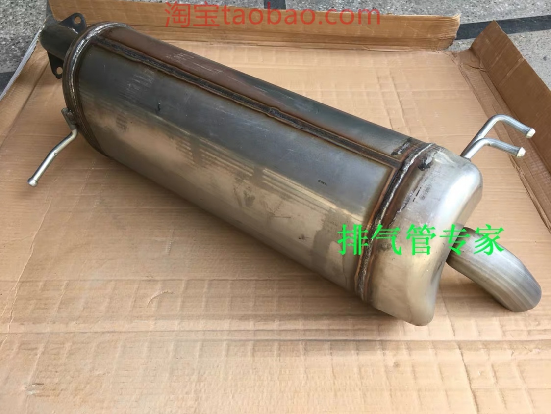 Adapted to Kia Show's rear section exhaust pipe silencer show-Taobao