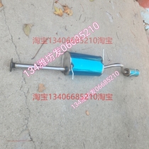 18 19 Jinbei Xiaohaishi X30 exhaust pipe rear section muffler chimney tail section van 1 3 displacement