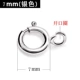 S925 sterling bạc khóa mùa xuân DIY vòng tay khóa vòng chân khóa vòng cổ khóa phổ quát kết nối khóa tôm hùm khóa đuôi khóa chính hãng - Vòng chân lắc chân vàng 18k